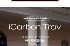 아이카본 트레브 절충형 유모차 참가소식