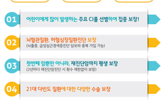 현대해상 태아보험 및 각종 보험상담부스 참가소식
