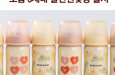 모윰 젖병/쪽쪽이/빨대컵/젖병솔/젖병집게 등 참가소식